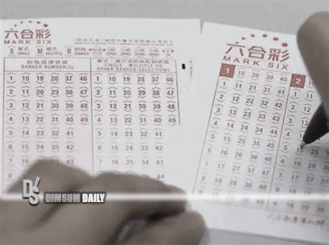 mark six draw date